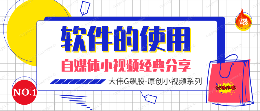 如何使用炒股软件