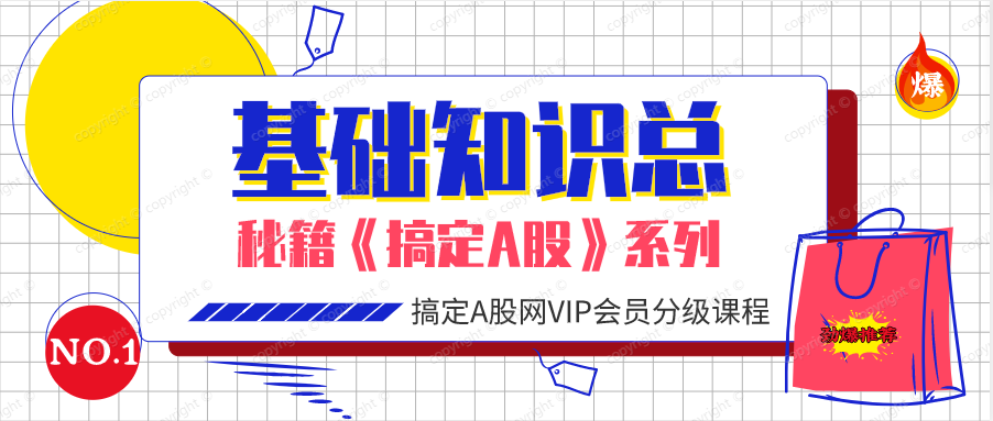 子浪团队必修课，第2章总结