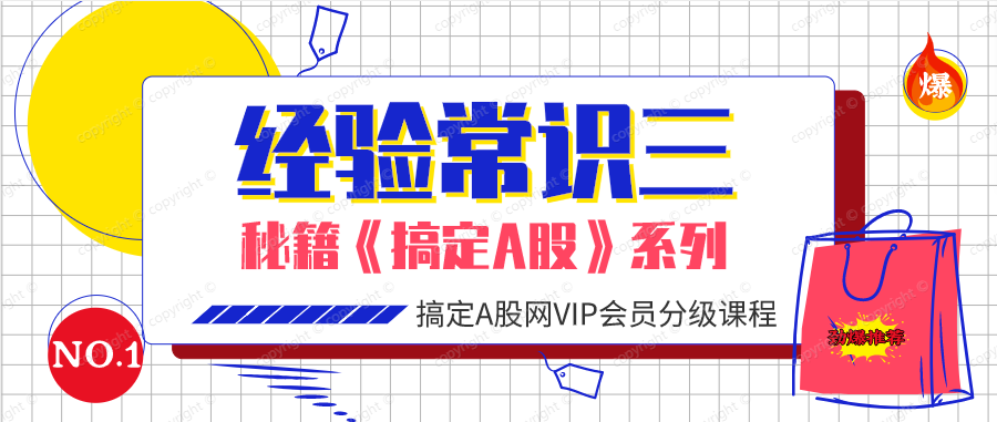 子浪团队必修课，第1章常识3