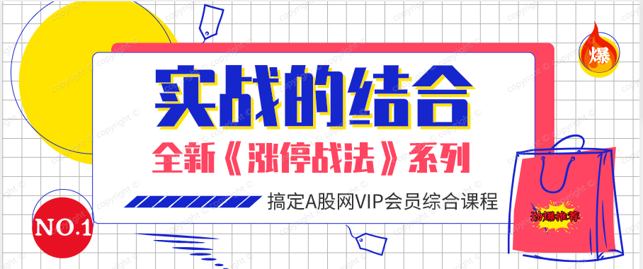 与实战的结合（共一课时）