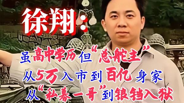 游资风云榜——龙虎榜游资大佬最新汇总